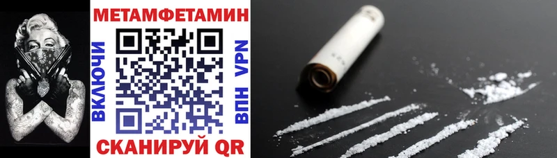 АМФ Premium Купить закладки Верхняя Пышма