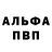 Амфетамин VHQ Svetlana Gukhman