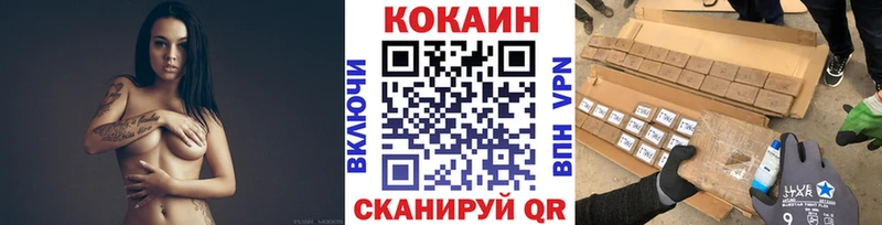 КОКАИН 97%  Купить закладки  Верхняя Пышма 