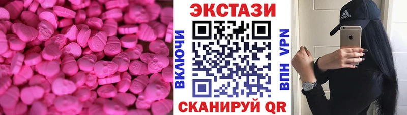 Купить где  Верхняя Пышма  ЭКСТАЗИ mix 