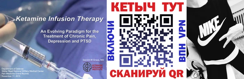 Кетамин VHQ  Купить где  Верхняя Пышма 