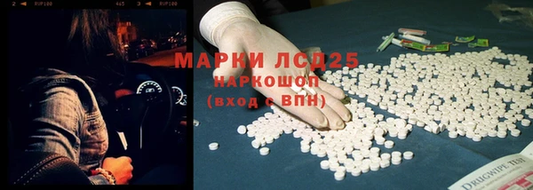первитин Лагань