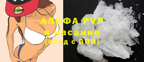 первитин Лагань