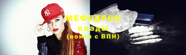 первитин Лагань
