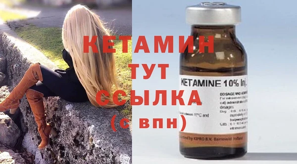 первитин Лагань