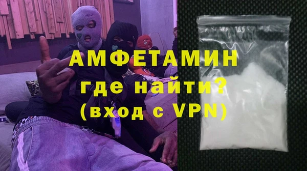 первитин Лагань