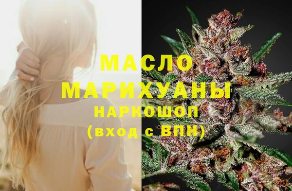 первитин Лагань