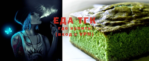 COCAINE Лихославль