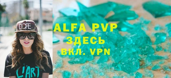 первитин Лагань