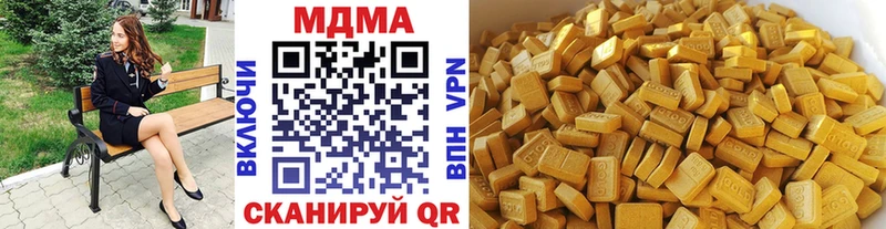 Купить где  Верхняя Пышма  МДМА молли 