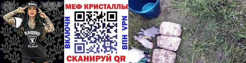 Меф кристаллы  Купить  Верхняя Пышма 
