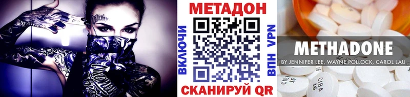 МЕТАДОН VHQ  Купить где  Верхняя Пышма 