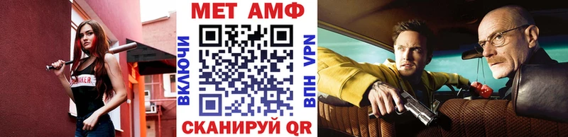 Купить  Верхняя Пышма  Первитин Methamphetamine 