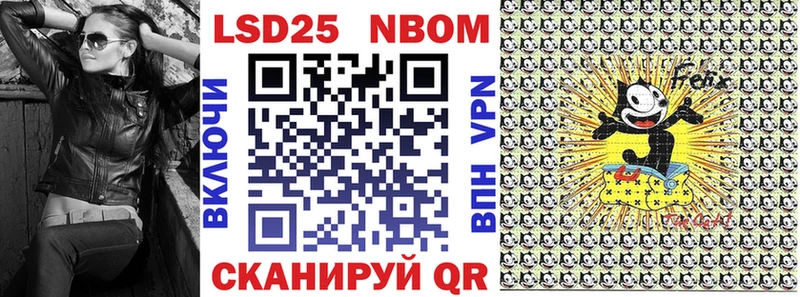 Марки NBOMe 1500мкг  Купить закладки  Верхняя Пышма 