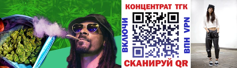 Купить закладки  Верхняя Пышма  Дистиллят ТГК концентрат 
